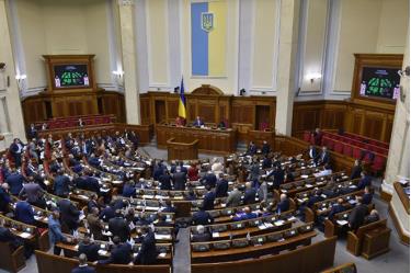Quốc hội Ukraine. (Ảnh minh họa)